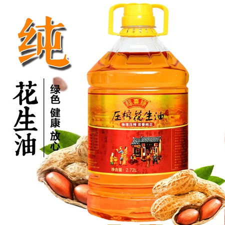 揭秘！为什么5升食用油重量不足10斤，真相在这里！ 4