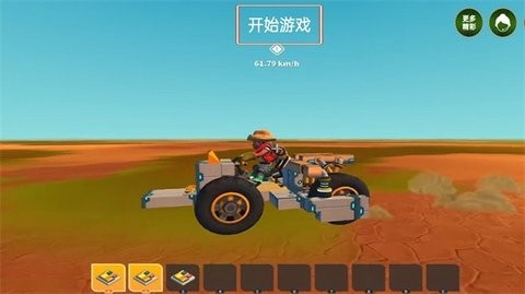 真实开车模拟器中文版 截图3