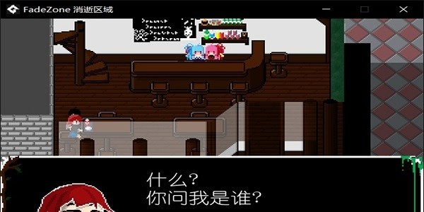 消逝之地 1