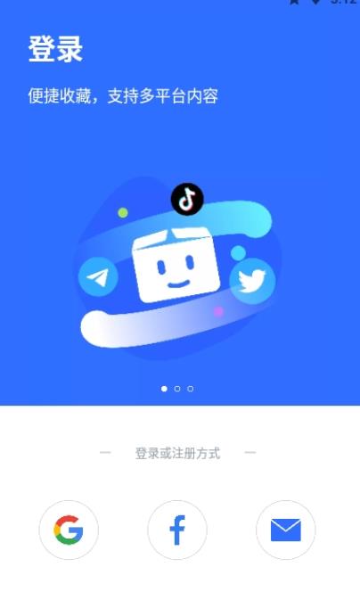 pikpak安卓官方下载 截图3