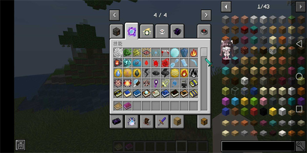 我的世界萌王模组 截图3