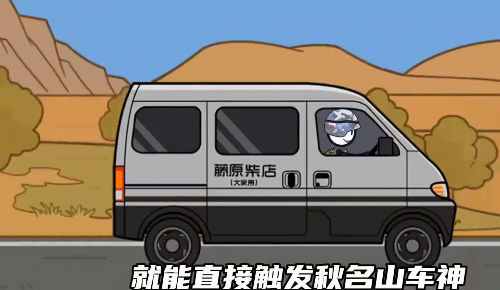 火柴人联盟派对 截图4