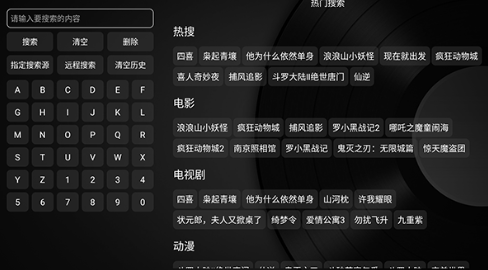 及时雨盒子仓库 截图13