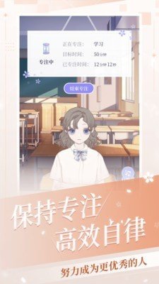我的次元 截图4