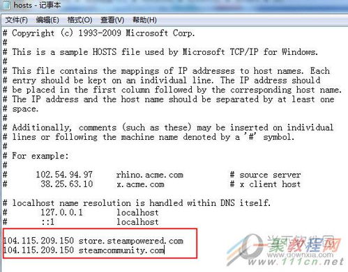如何解决Steam遇到的101和103错误？ 2