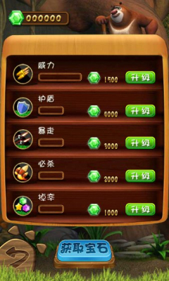 现代战争：尖峰对决游戏 1