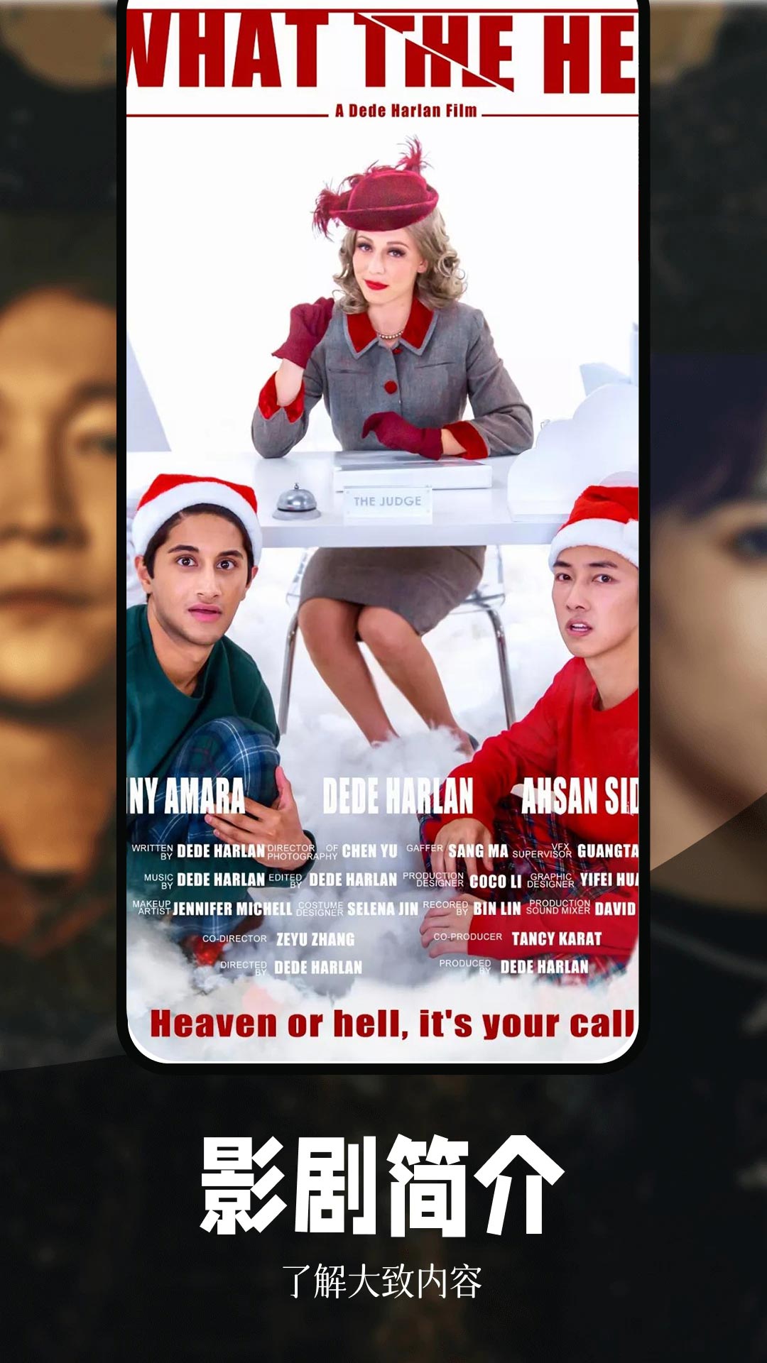 虾皮视频去广告2025 截图2