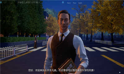 水木非凡境 截图2
