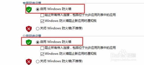 防范比特币勒索病毒：Win10系统如何关闭445端口 1