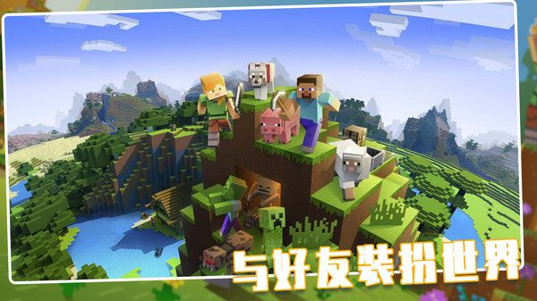 荒野世界最新版 截图2
