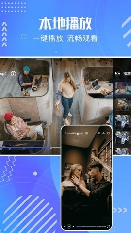 凡人影视2025 截图3