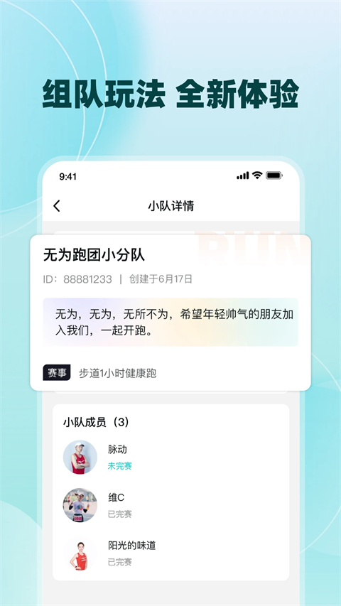 数字心动app官方版 截图3