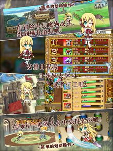 揭秘！《口袋少女》暗线获取钥匙的绝妙攻略 1