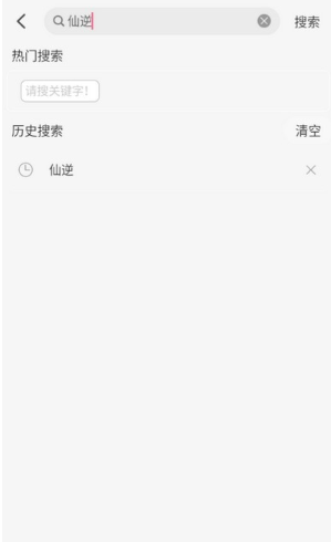 mifun安卓官网版 截图4