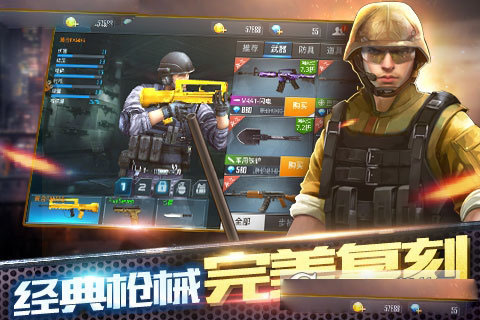 创想兵团2 截图5