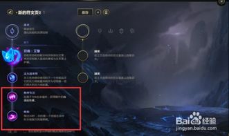 LOL提莫迅捷斥候最强天赋配置：蘑菇流加点攻略 2