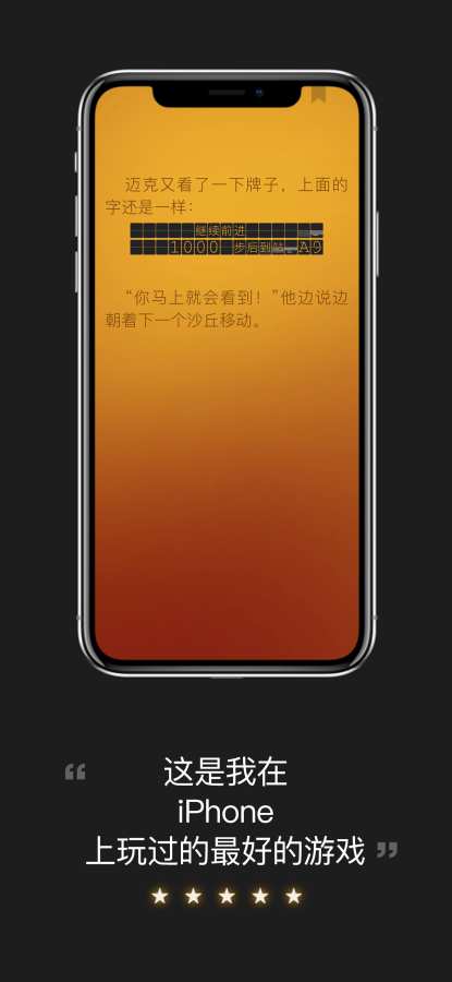 侵染命运轮回双子篇 截图4