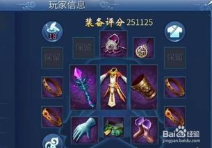 倩女幽魂手游玩家必看：如何高效加点异人技能攻略？ 1