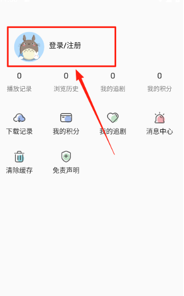 嘶哩嘶哩纯净官方版 截图10