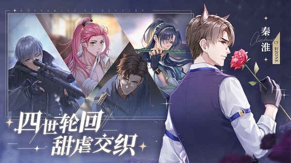 猫之宿约者2025 截图3