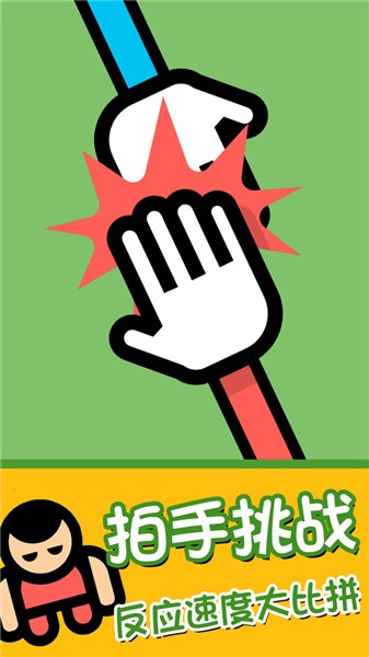 双人联机竞技 1