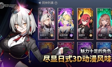 异域战记 2025最新版 截图3