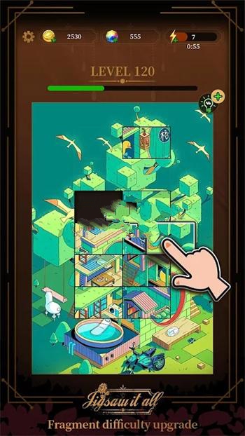 竖锯拼图挑战 截图2