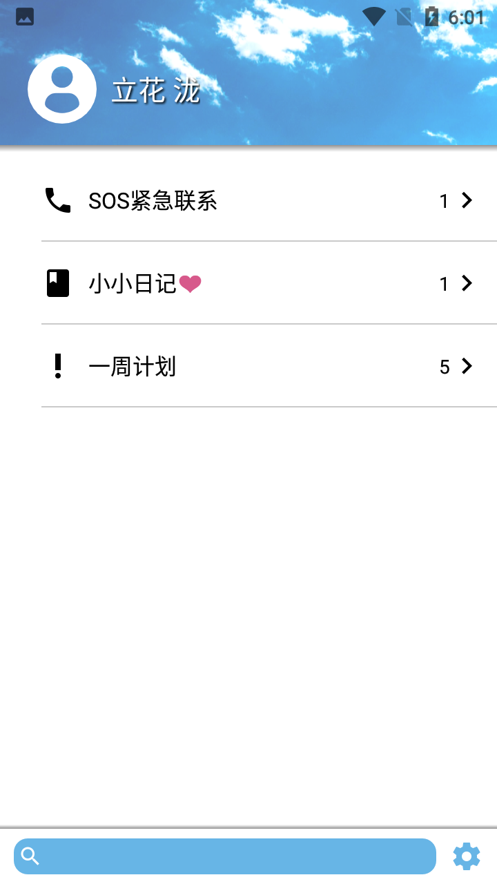 麒麟工具箱 截图2