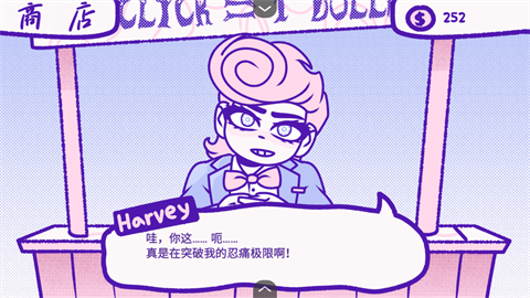 血钱blood money 截图2