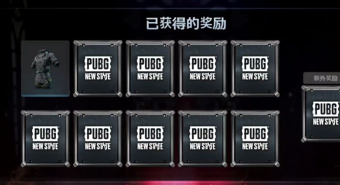 未来之役国际服 截图3