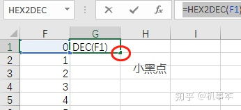 数字转换秘籍：十进制25秒变八进制！ 1