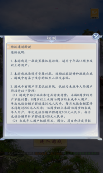 爬塔小能手 截图1