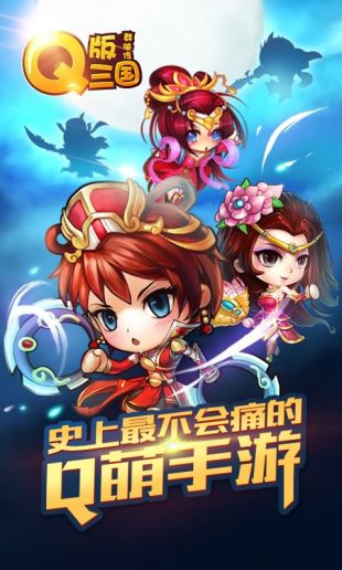 真江湖HD星耀特权 1