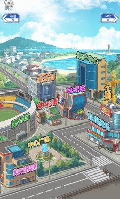 沉浸式生活游戏 1