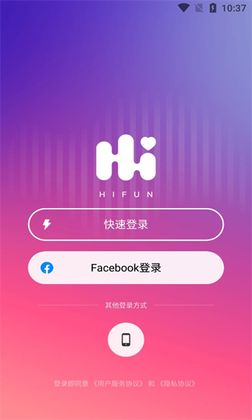 hifun 截图2