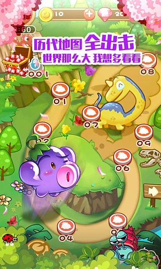 燃烧的蔬菜游戏正版 1