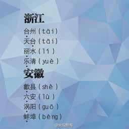 揭秘！'棱'字读音大不同：何时应念'ling'，何时改读'leng'？ 2