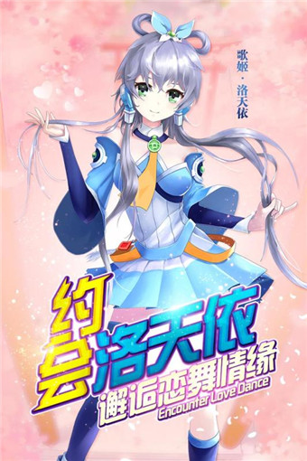 梦幻恋舞 1