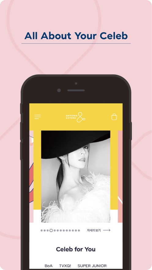 smtown&store(smtown商店app) 截图4