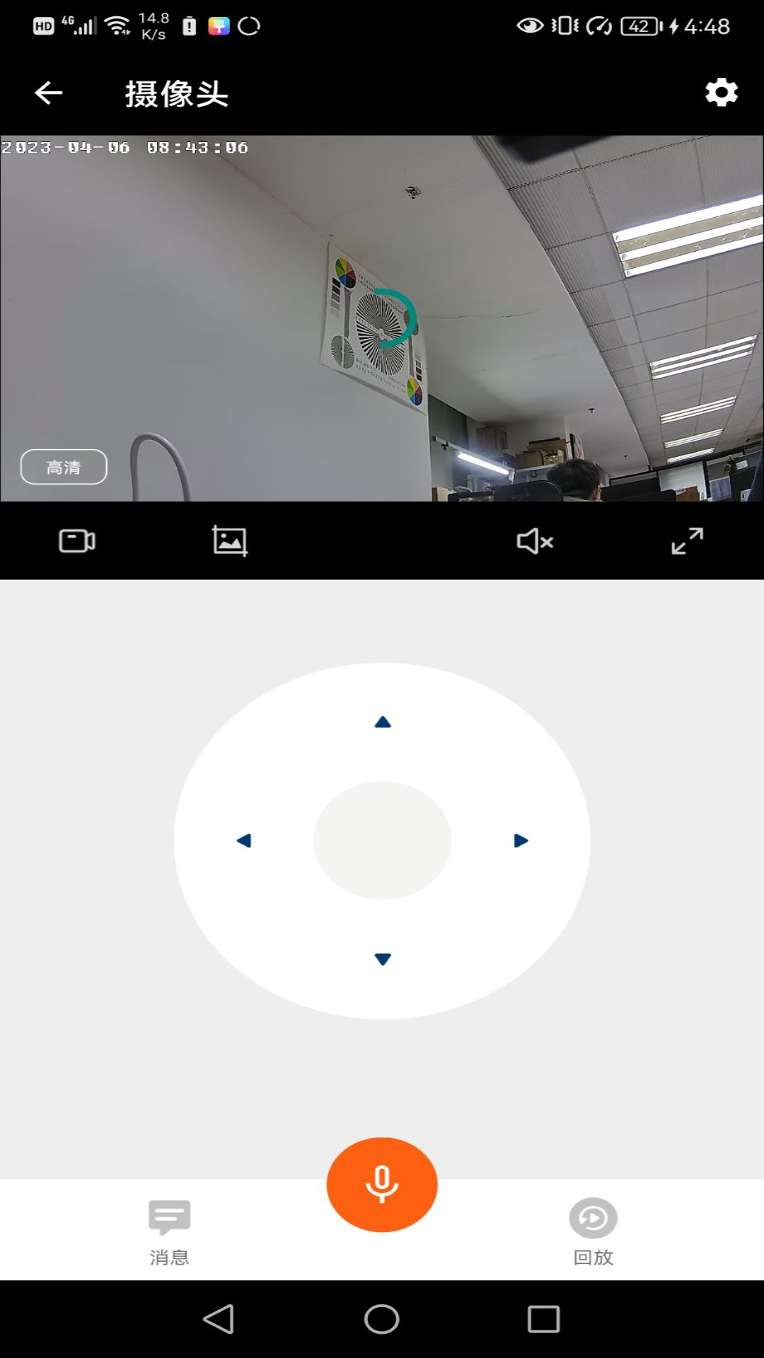 小鲸看看 截图2