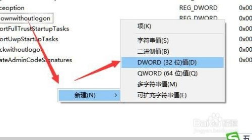 Win10电脑关机后风扇狂转不停？快速解决方法来了！ 2