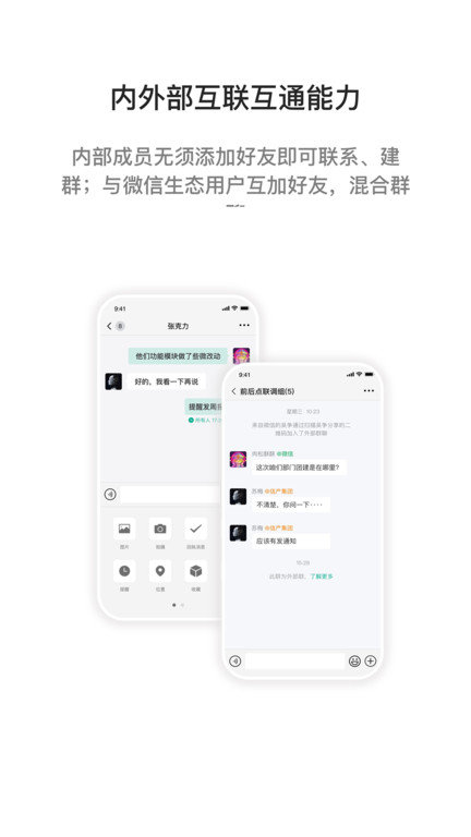 i国网 1
