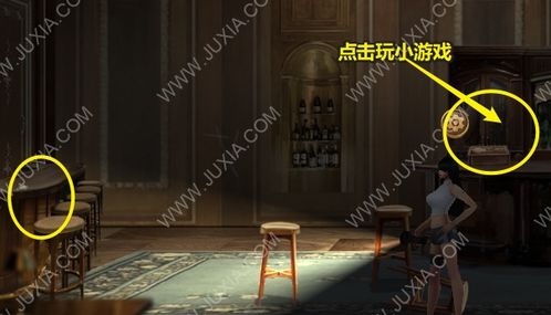 Yume2游戏必胜攻略：解锁全部秘籍与技巧 2
