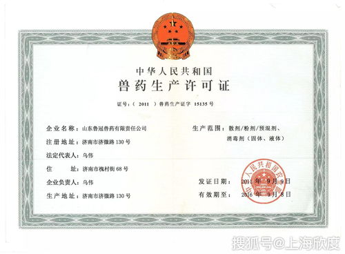 儿童服饰出口欧盟需完成哪些认证？ 1