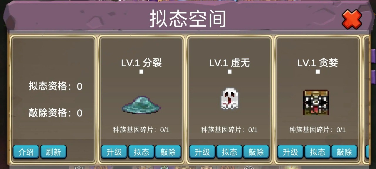 史莱姆勇闯地下迷城 截图2