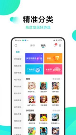 冷狐宝库无限积分 1