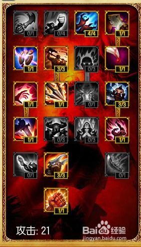 LOL 6.12 杰斯中单：未来守护者天赋符文优化配置指南 2