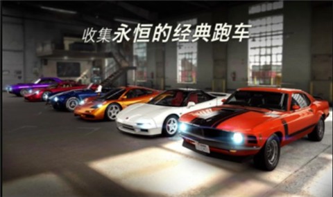 CSR赛车 截图1