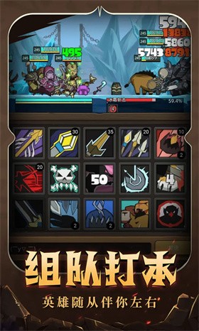 异世界勇者官网版 截图2