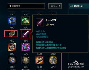 LOL纳尔怎么加点？最新纳尔天赋加点图及核心出装指南 3